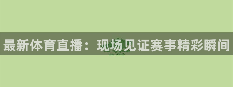新闻图片