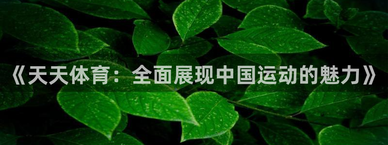 新闻图片